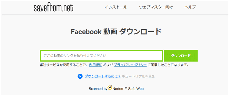 savefrom