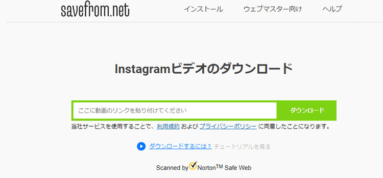savefrom.net