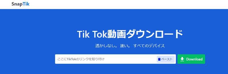 snaptik