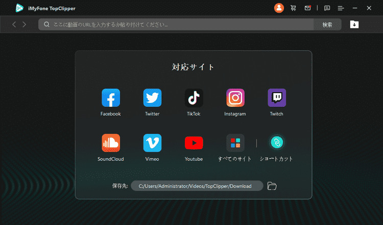 iMyFone TopClipper