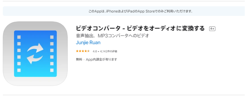 video-converter