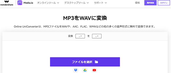 convert mp3 to wav-hitpaw video converter