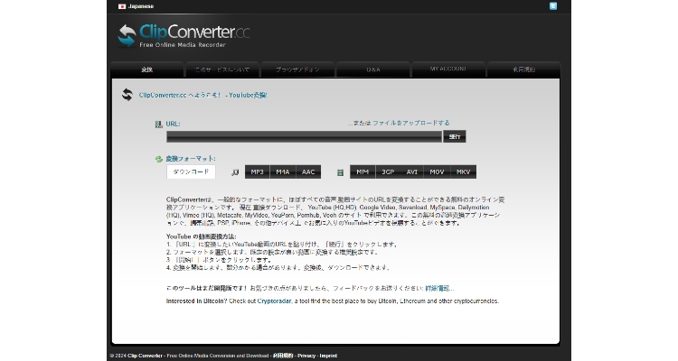 ClipConverter