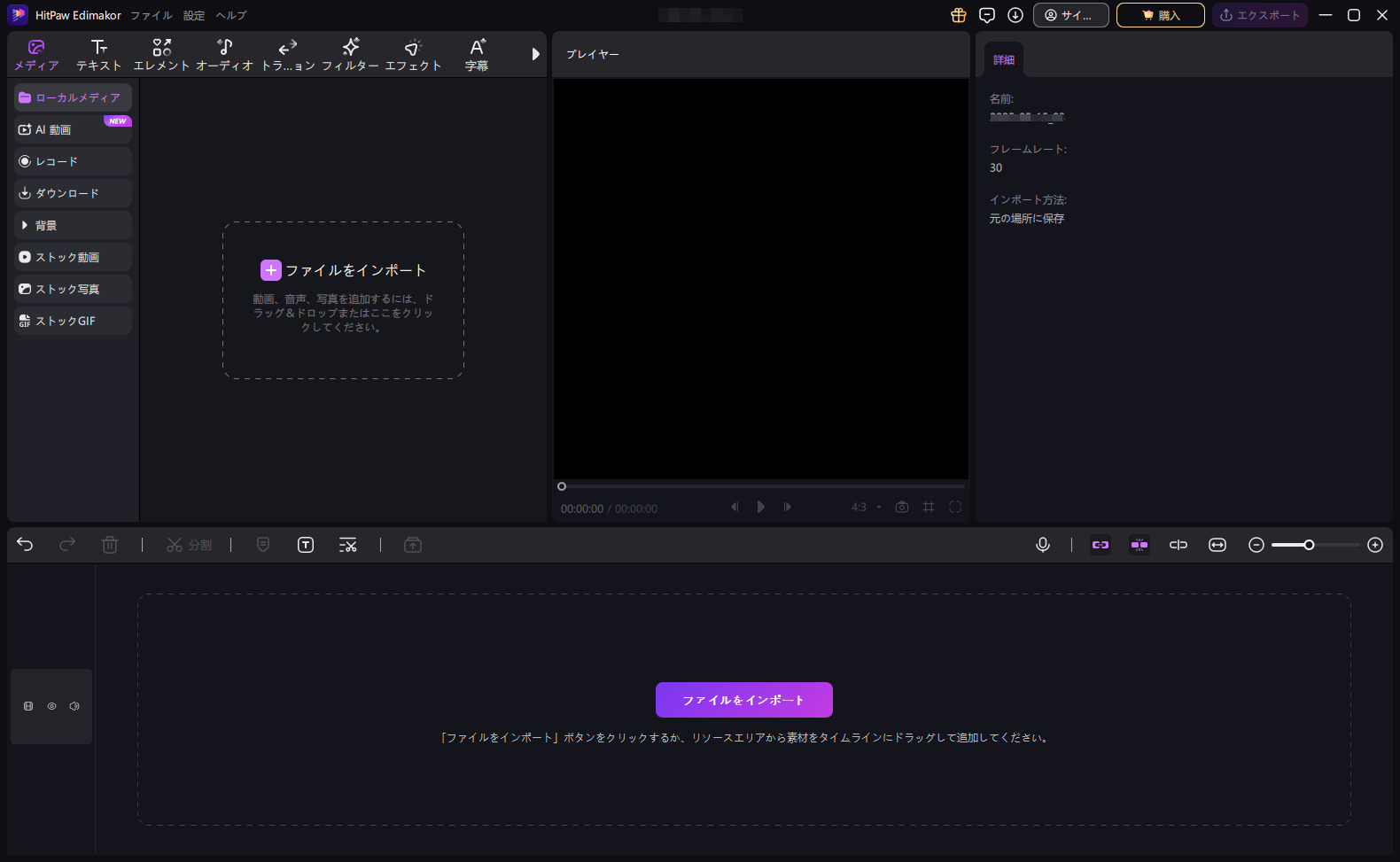 import video from google drive to edimakor