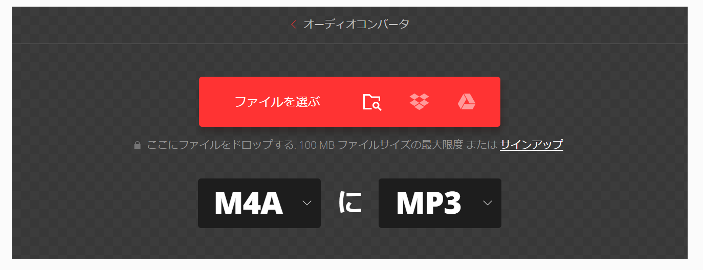 4-recommended-software-to-convert-m4a-to-mp3--21