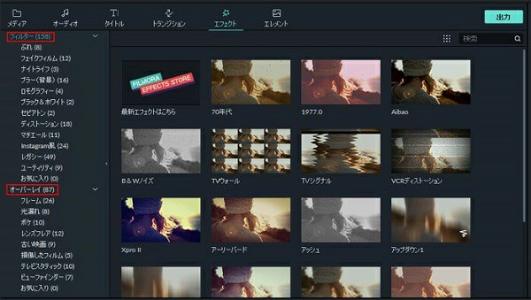 動画編集 ソフト