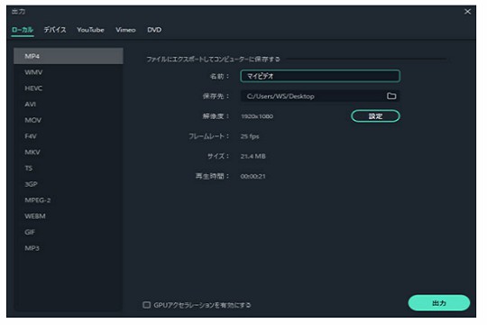 ウォーターマーク 入れる