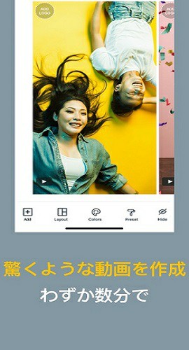 動画編集 アプリ