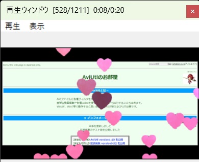 再度黒背景の動画の透過効果を確認する操作画面