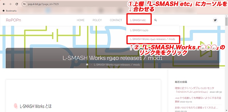 入力プラグインをダウンロードする操作画面1