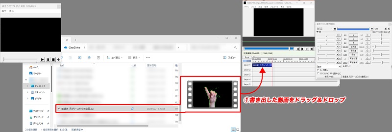 出力した動画を確認する操作画面1
