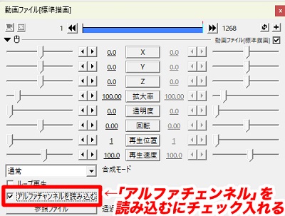 出力した動画を確認する操作画面2
