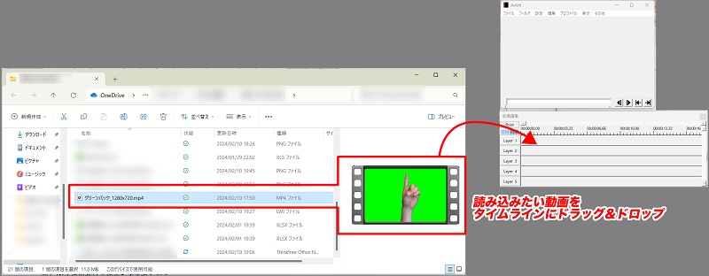 グリーンバックの動画を追加する操作画面