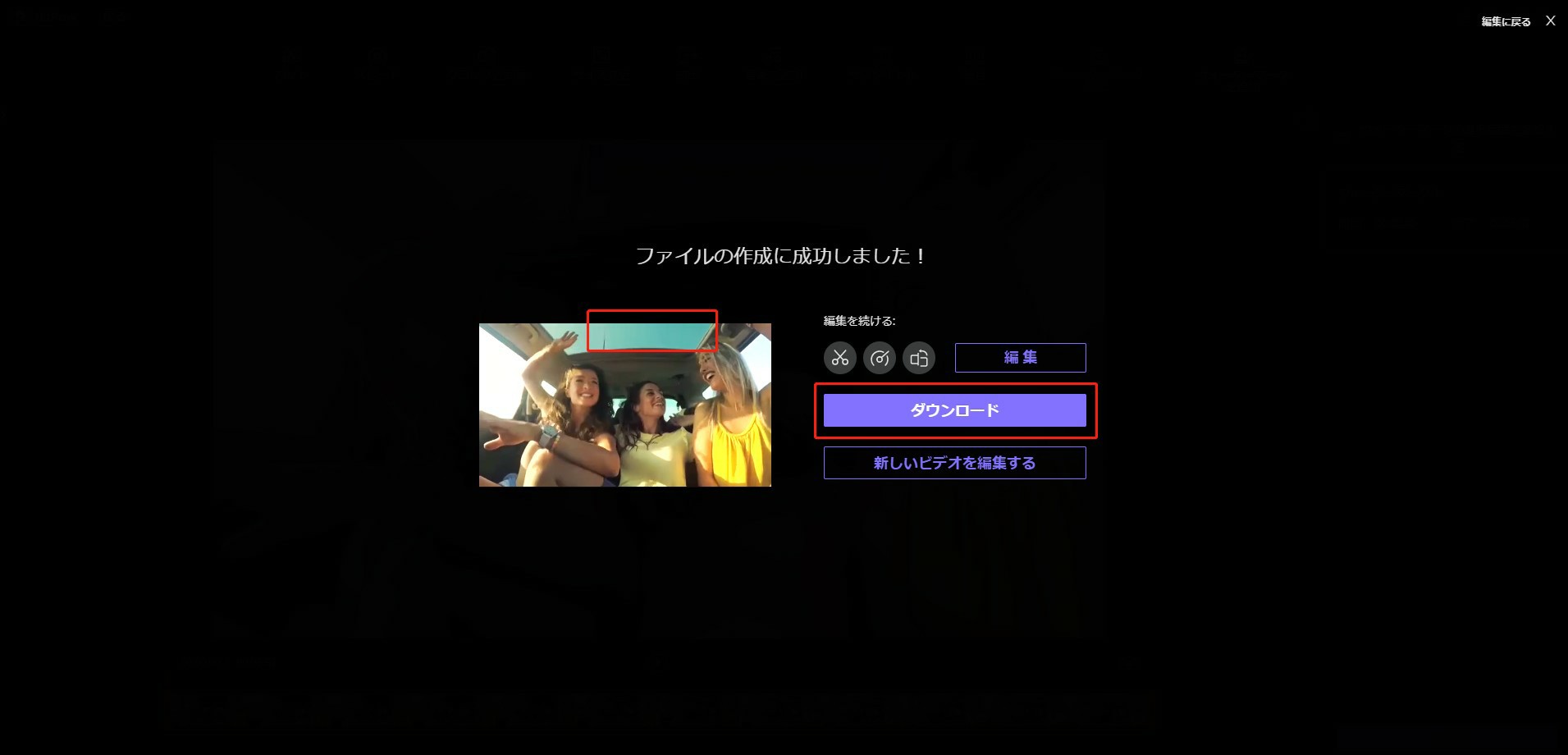 動画編集 オンライン