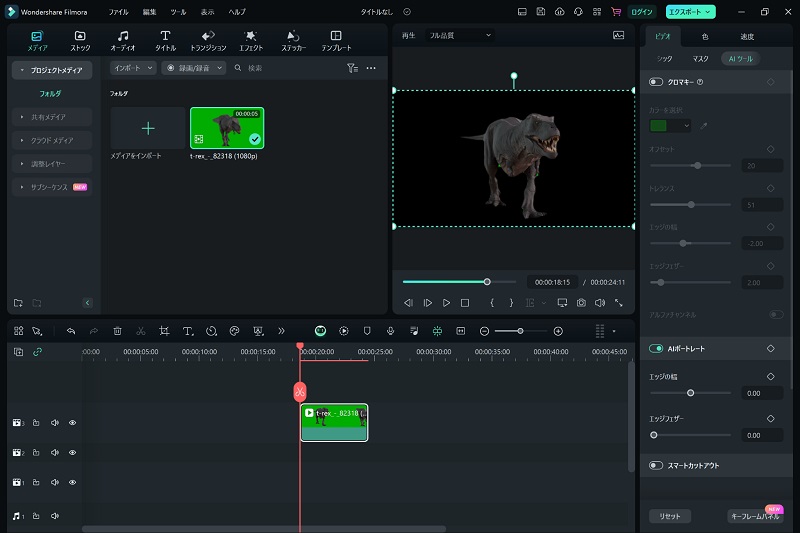 AIポートレートを選択する操作画面