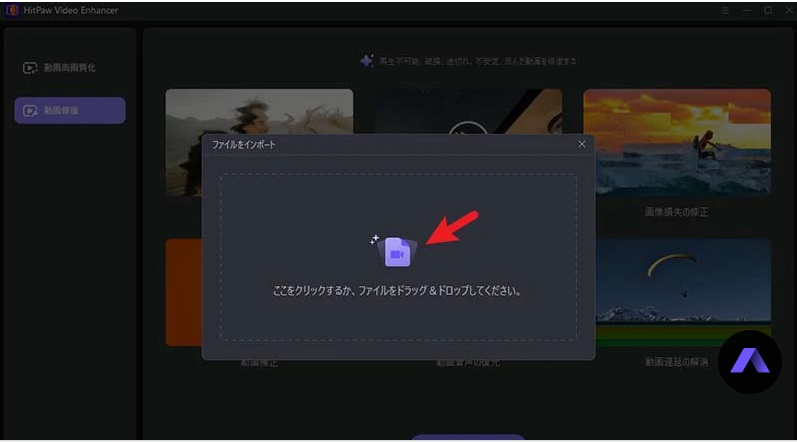MKV ビデオをアップロードする