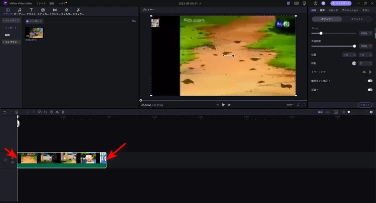 HitPaw Edimakorタイムラインにメディアを配置