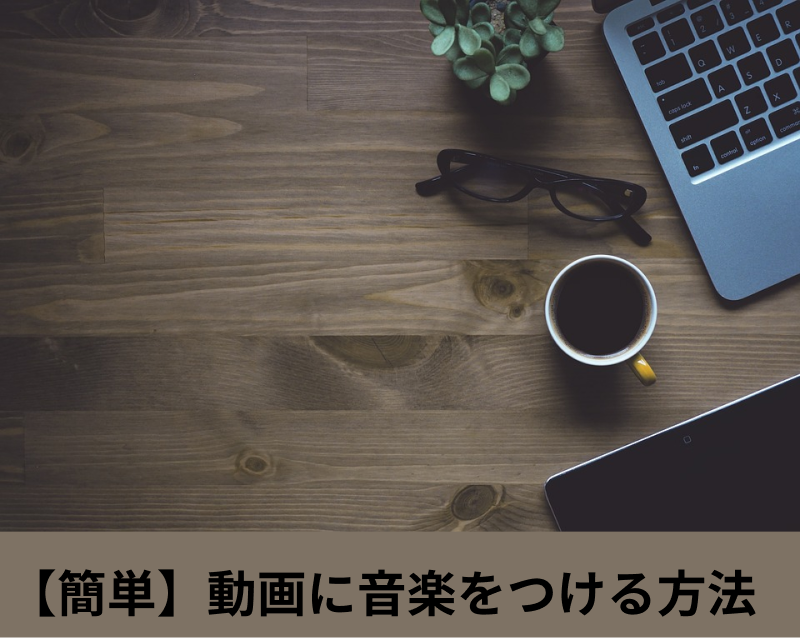 カバー画像