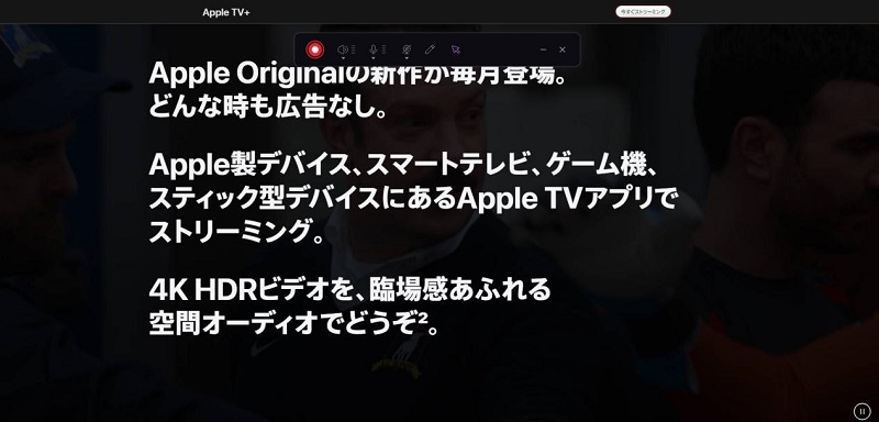 画面を選択して録画を開始
