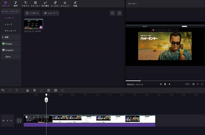 録画ファイルの場所を開く
