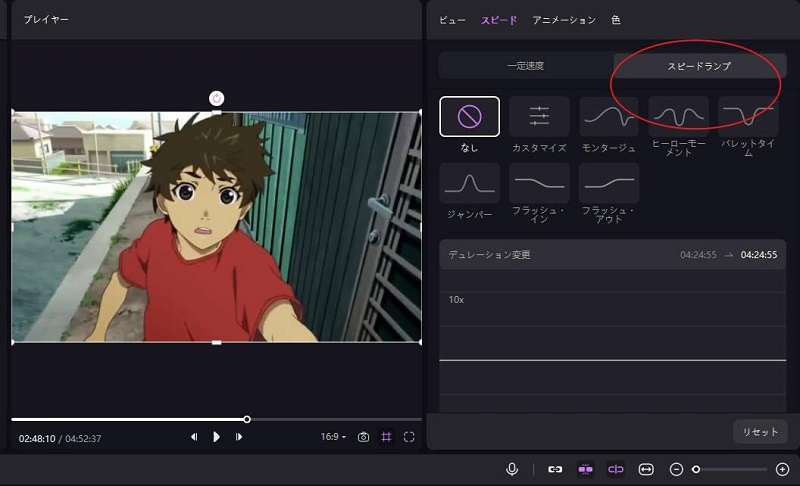 HitPaw Edimakor - 速度ランピングで動画の速度を速くしたり遅くしたりする方法