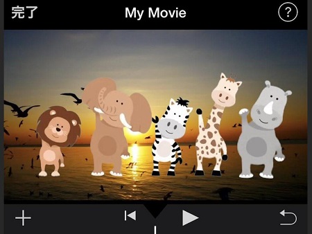 iMovie 微調整の操作画面