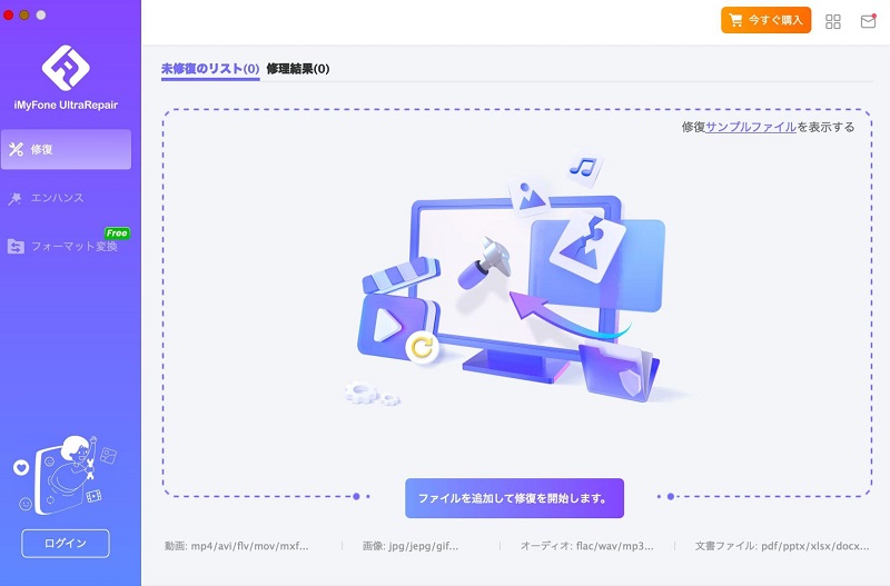 filmora ストア セットアップファイルが壊れています