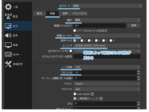 obs 録画