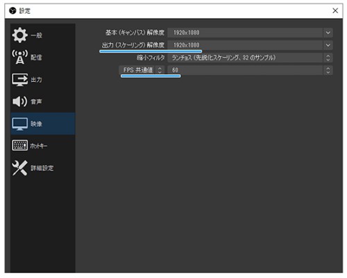 obs 録画