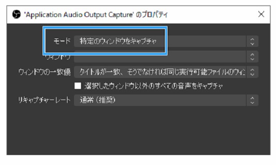 超簡単 Obsゲーム音だけを録画するための設定方法