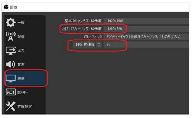 超詳細 Obsで動画 配信がカクカクのときの原因と対処法をご解説