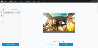 オンライン ウォーターマーク 消す
