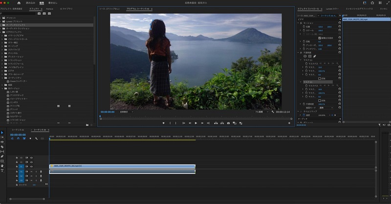 Premiere Proペンマークの操作画面