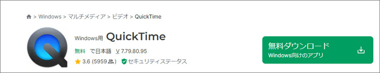 QuickTime Player