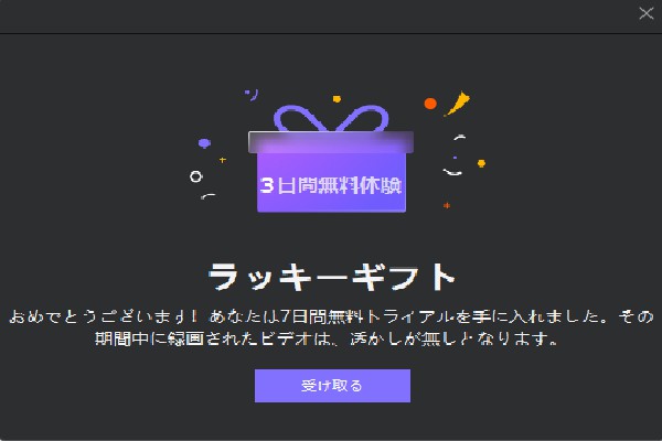 obs 録画