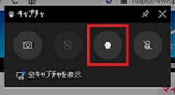 youtube ライブ 録画