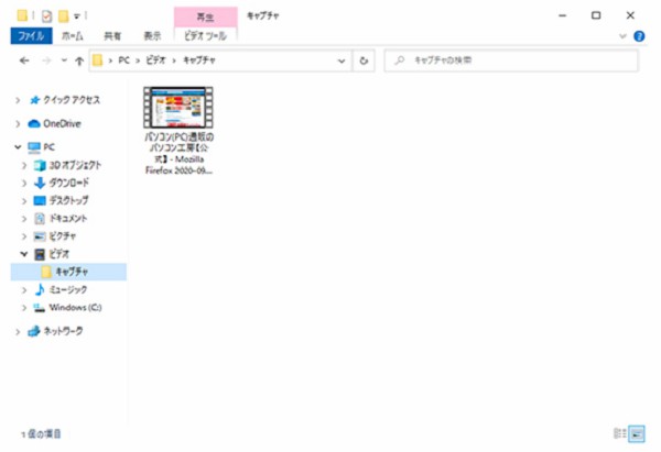youtube ライブ 録画
