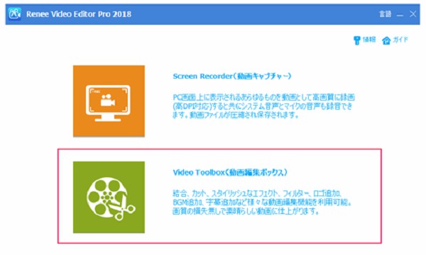 ロゴ 消す