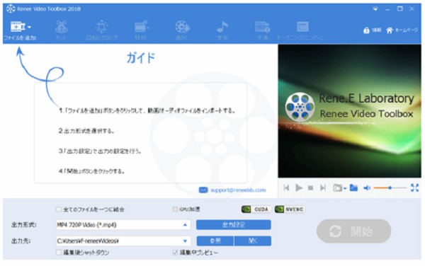 ロゴ 消す