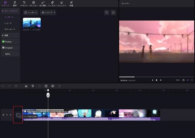HitPaw Edimakorでビデオをフレームに分割する