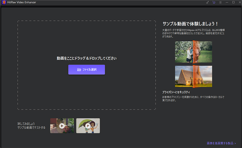 白黒からカラーになる動画の作り方1