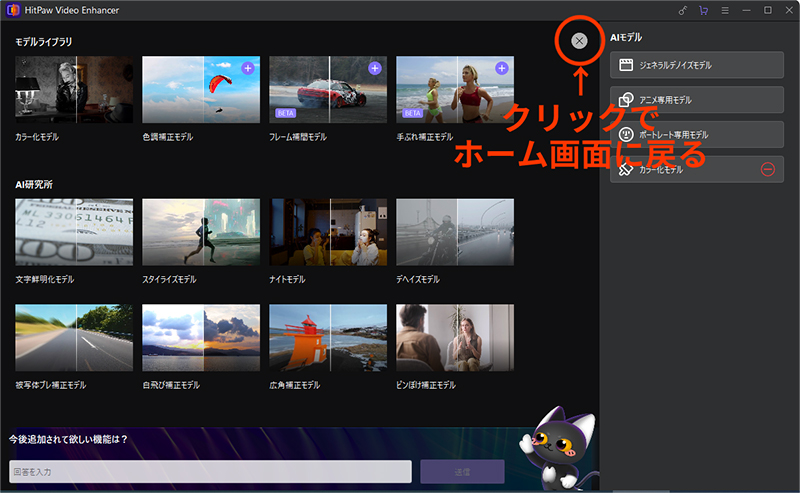 白黒からカラーになる動画の作り方5