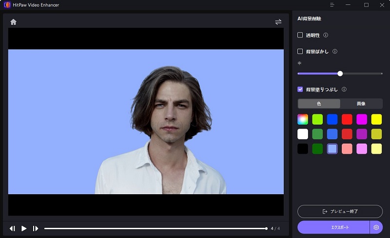 動画の背景色を変える操作画面