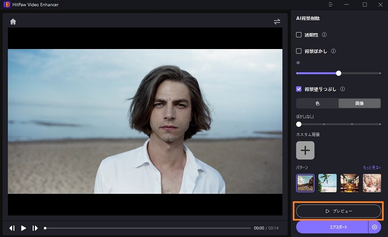 動画背景に画像を選択する操作画面