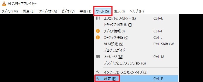 キャッシュの値を増やす操作画面1