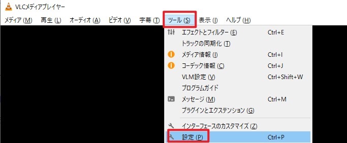 出力設定を変更する操作画面1