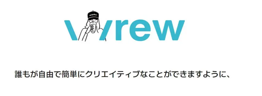 2024年Vrew AIの代替ソフトウェアと他の選択肢