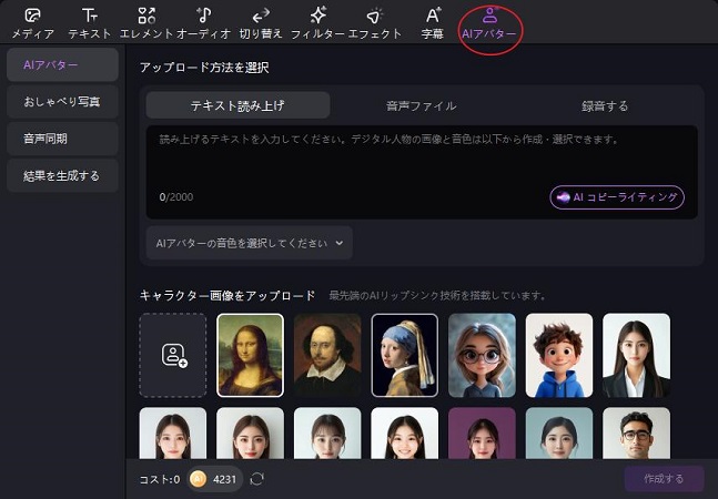 HitPaw Edimakor YouTube動画の回転とエクスポート