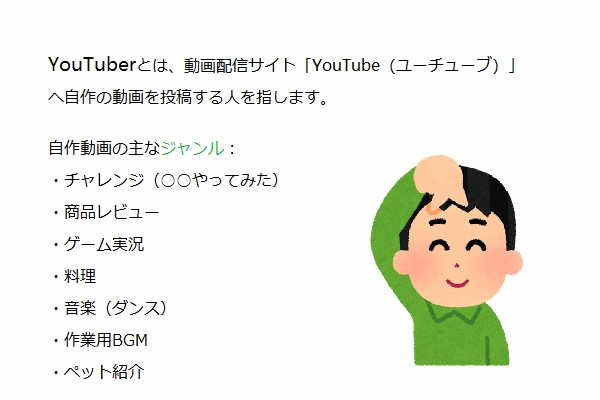 超基礎 超詳細 Youtuberになるには オリジナルビデオの作成をもとに動画編集まで解説