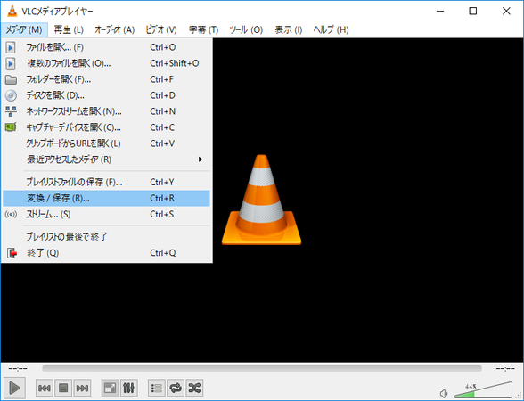 VLC　AVCHDをmp4に変換